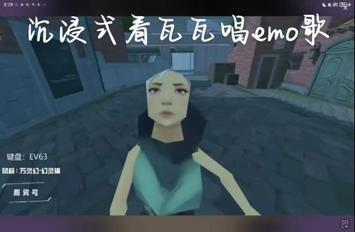 #瓦瓦#瓦瓦#emo歌曲天花板@瓦瓦(无畏契约)