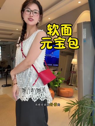 超百搭 一年四季都能背耶#百搭包包 #包包推荐 #小众设计感 #斜挎包 #超便宜超划算