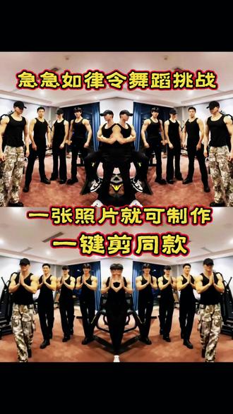 急急如律令 急急如律令妈咪贝贝哄 急急如律令舞蹈 急急如律令团舞 急急如律令 急急如律令脸部舞 急急如律令手势舞 急急如律令转场 急急如律令集体舞 急急如律令舞蹈教学急急如律令脸势舞挑战ai特效教程 急急如律令脸部舞特效 过年在亲戚面前就表演这个 急急如律令手势舞ai 脸势舞 急急如律令鬼畜 脸部舞 急急如律令脸势舞挑战 急急如律令手势舞特效 急急如律令特效模版 急急如律令爆笑虫子 急急如律令舞蹈动作 脸势舞合拍挑战 急急如律令特效按动特效 急急如律令脸部舞 五官乱飞版脸势舞 五官挑战特效 脸势舞特效制作 急急如律令脸部舞音乐 脸部舞挑战特效 脸势舞创意玩法 急急如律令慢动作教学 五官乱飞特效 急急如律令热门视频 脸势舞ai特效 脸势舞ai生成,脸势舞ai制作 峻少五官乱飞版急急如律令 急急如律令ai特效怎么做 过年在亲戚面前就表演这个教程 脸势舞急急如律令动作 急急如律令脸部舞特效 急急如律令脸部舞ai 急急如律令妈咪贝贝哄鬼畜版 急急如律令脸部舞特效怎么弄的 急急如律令 急急如律令脸部舞教学 急急如律令脸部舞变装教程 急急如律令手势舞 急急如律令脸部舞完整版 过年在亲戚面前就表演这个 过年在亲戚面前就表演这个特效 五官乱飞特效制作 五官满天飞特效怎么做 “脸势舞”挑战赛 “脸势舞”挑战爆火 “脸势舞”爆火,五官乱飞 急急如律令妈咪贝贝哄 #急急如律令手势舞 #急急如律令脸势舞挑战ai #急急如律令脸势舞挑战 #急急如律令 #热门