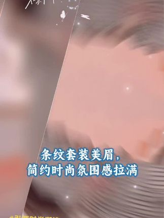 #时尚漂亮女装 #引领时尚潮流 #休闲显瘦减龄两件套#每日穿搭女装 #优雅气质 #每日穿搭女装