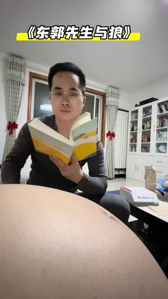 #阅读时光 #东郭先生和狼的故事 #为每一种未来
帮助别人的同时,也要学会保护自己