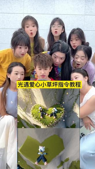 光遇爱心小草坪指令教程来了#光遇 #光遇追光计划#光遇爱心草地拍照ai指令#小云雀AI #小云雀AI一键图片设计 光遇爱心草坪文案 光遇爱心草坪文案一个人 光遇爱心小草坪文案 光遇爱心草坪 光遇爱心拼图文案 光遇爱心文案 爱心草坪光遇搭配文案 光遇爱心发朋友圈文案 草坪文案 光遇爱心云洞文案 光遇爱心小草坪滤镜教程 光遇爱心小草坪豆包指令 光遇爱心小草坪滤镜参数 光遇爱心小草坪滤镜 光遇 光遇爱心小草坪调色教程 光遇爱心小草坪位置 光遇爱心滤镜调色教程 光遇风行季爱心石崖豆包指令 光遇风行季爱心石崖地点文案 光遇风行季爱心石崖调色 光遇风行季爱心石崖地点 光遇风行季爱心石崖地点拍照 光遇风行季爱心石崖地点音乐 光遇风行季爱心石崖地点滤镜 光遇风行季爱心石崖地点怎么去 光遇风行季爱心石崖 光遇风行季爱心石崖醒图 光遇爱心景点在哪里 光遇爱心景点图片 光遇爱心景点 光遇爱心景点怎么拍摄 光遇爱心景点文案 光遇爱心景点教程 光遇爱心景点拍照 光遇爱心景点风行网道 光遇爱心景点滤镜 光遇爱心景点怎么p 光遇爱心草坪在哪个位置 光遇爱心小草坪位置怎么走 光遇爱心小草坪在哪 光遇爱心小草坪拍照 光遇爱心小草坪指令 光遇爱心打卡p图教程 光遇爱心打卡地点 光遇爱心打卡指令 光遇爱心打卡教程 光遇爱心打卡p图指令 光遇爱心打卡拍照 光遇爱心p图教程 光遇爱心打卡动作 光遇爱心打卡点p图教程 光遇爱心小草坪动作 光遇爱心小草坪p图教程 光遇爱心小草坪怎么拍教程 光遇爱心小草坪ai指令 光遇爱心指令 光遇草坪指令 光遇爱心豆包指令