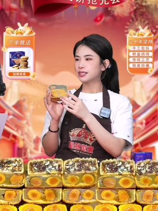 皇冠世家广式双蛋黄莲蓉味散装月饼中秋佳节经典糕点125克/个月饼#月饼#好吃#糕点#中秋月饼