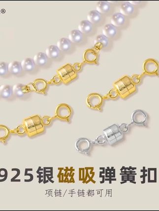 #奢侈品 #种草 #时尚饰品 #爱了爱了 #珠宝科普