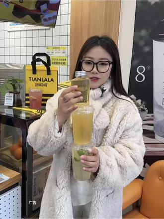 9.5元喝到甜啦啦新品蜂蜜🍯系列真香🔥 #真蜂蜜才好喝 #一杯好茶甜啦啦 #甜啦啦蜂蜜新品上新 #过春天指南