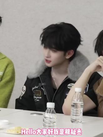 关于这个馒头当坏蛋子墨仅一秒就猜出来这件事#穆祉丞#张子墨 #穆祉丞