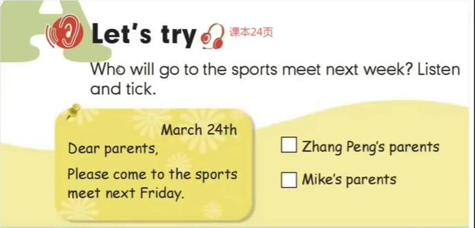 五年级下册英语19集 人教版五年级下册英语课本24页let's try的学习视频。