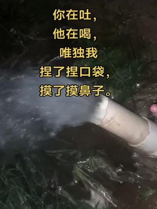 你们开心就好。#抗旱浇地