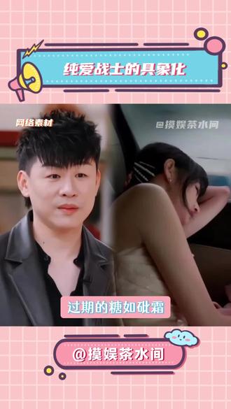 樱花树下站谁都美,他的爱给谁都热烈。