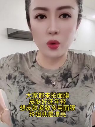 #护肤知识分享 #一起变美 #面膜
