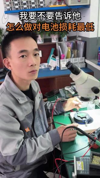 新能源电池正确使用#贺州新能源汽车维修#五菱电车维修#五菱宏光mini维修#新能源汽车保养#新能源