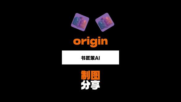 维普的升级终于结束了,我前几天刚降好的稿子,今天开测,AI率是蹭蹭涨#书匠策AI #大学生 #研究生 #写作技巧