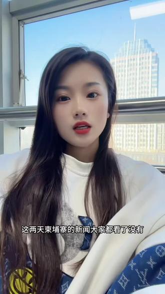 擦亮双眼,远离海外诈骗#热点 #柬埔寨#麦麦