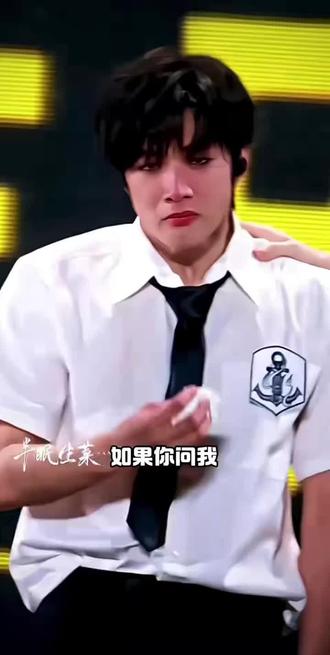 时代峰峻最著名的一滴泪#时代峰峻#时代少年团#tf家族 cr娱乐花花酱