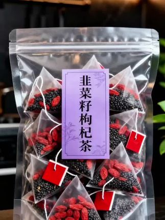 兄弟们的暖心茶:韭菜籽枸杞茶包!给兄弟选茶,这袋韭菜籽枸杞茶包就很合适。我们特意挑选了农家炒熟的韭菜籽,搭配宁夏优质枸杞,没有添加其他成分,原色原味,看着就很安心。采用自然日晒的方式,保留了食材的本真味道。泡开后,茶香中带着清甜,口感清爽地道,喝起来特别舒服。 独立的茶包设计非常方便,无论是他加班时泡一杯,还是兄弟聚会时一起分享,都很合适。送兄弟或者自己囤着喝,都是一份实在又贴心的美味~ #韭菜籽 #韭菜籽泡水喝的正确方法#韭菜籽枸杞茶 #超便宜超划算 #好东西一起分享。