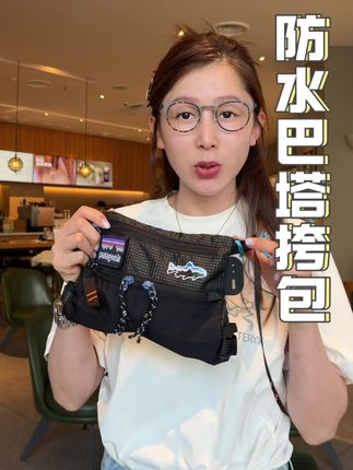 轻便百搭的巴塔包,户外背贼适合 #百搭包包 #斜挎包 #潮包 #包包 #包包控