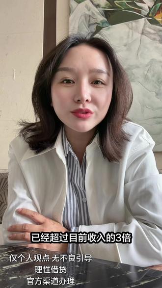 对照一下,你是第几种?#重庆同城 #债务规划