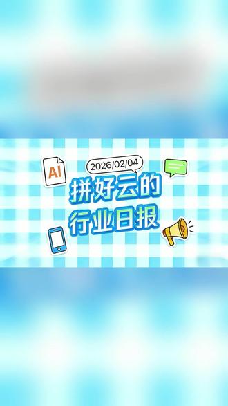 “调教”成功就能完全解放双手?能够帮人操作电脑自主工作的“数字员工”真的出现了! #AI #clawbot #openAI #AI人工智能