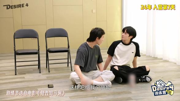 整个过程拿捏得死死的,最后邱邱那个表情特别好品#磕cp的快乐 #黄星#邱鼎杰 #星有千千杰