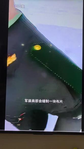 中国人民解放军军衔