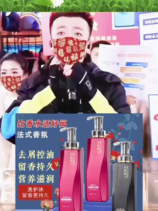 高档洗发水控油蓬松持久留香去屑家庭装洗头洗发露大容量官方正品#这个实力颜卡是洗发水,我真心推荐给大家,是真正的品质好物。它不是小众品牌,而是理发店都在用的专业线洗发水,八百毫升大容量法国香氛,高性价比,值得一试。