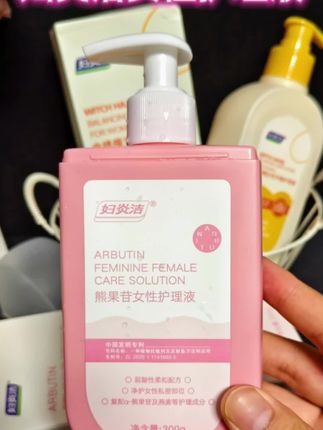 妇炎洁护理液,为女性贴心设计。温和配方,深层呵护!#女性护理 #妇炎洁 #妇炎洁护理液 #宝妈推荐 #仙女必备