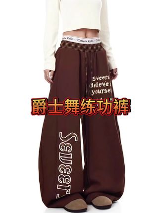 美式复古格纹拼接字母弯刀休闲卫裤女爵士舞运动高街宽松阔腿裤子#街舞练功裤#爵士舞练功裤#卫裤#广场舞练功裤#鬼步舞练功裤