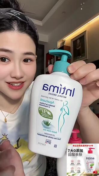 特殊的日子更要好好爱护自己!这个蔓越莓洗液真心好用,推荐给姐妹们!#自用好物推荐 #好物推荐🔥 #intima护理液