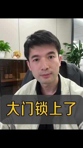 出不去还有招!#出境 #身份规划 #港股 #资产隔离 #海外身份