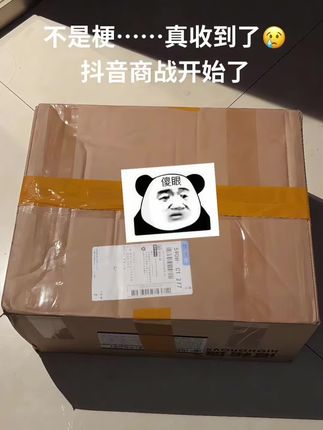 知道它便宜,没想到真发了8件套!天呐,这可是 #立白大师香氛洗衣液好闻到飞起,用它洗完的衣 服又香又软,走哪都是香喷喷的香女下凡#仙女必 备#薅羊毛的快乐