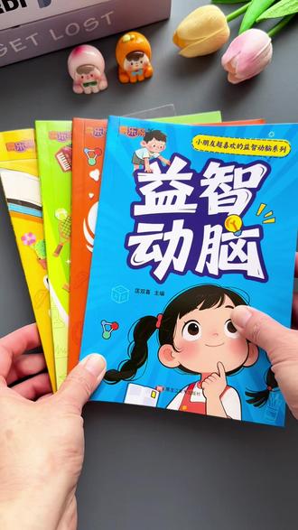 小学生必会的#歇后语 ,每天读一读记一记,做过积累的同时,还提升了语文素养、写作能力,一套四本,益智有趣#猜谜语 #幽默笑话 #让孩子爱上读书