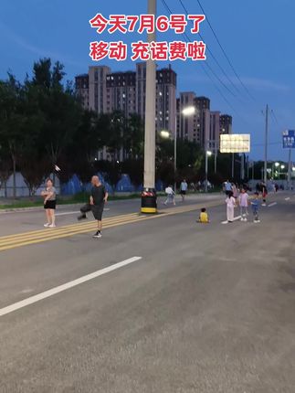 #中国移动 #话费充值 #优惠活动火爆进行中 #手机话费