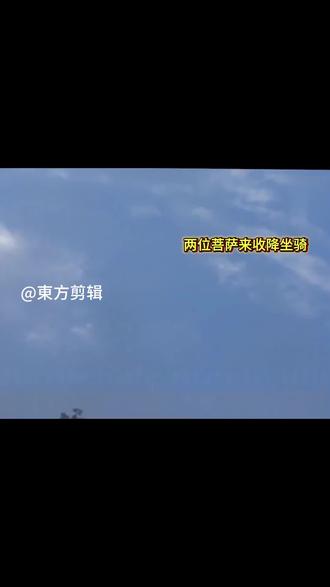 狮驼岭三妖重回编制#狮驼岭#西游记#灵山#背景