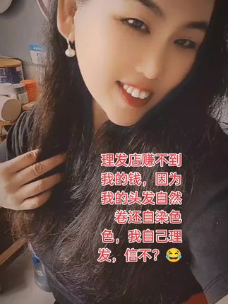 很喜欢的一句话:“所有的事情,只要你觉得值得就好”。相遇本就不易,请牵紧我的手😂就让时间证明我们的爱不是一时兴起,而是奉陪到底……😃😃😃