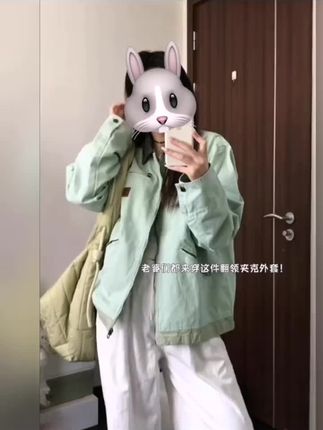 啊啊啊!我宣布这件薄荷绿夹克外套是我今年最喜欢的外套之一!!#秋冬新款 #谁穿谁好看 #穿出自己的风格 #韩系穿搭 #ootd穿搭 @我要上热门 @抖音小助手 @抖音热点宝