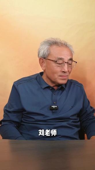 如何缓解焦虑 #强迫症 #焦虑 #刘毅谈心理 #昆明 #正能量