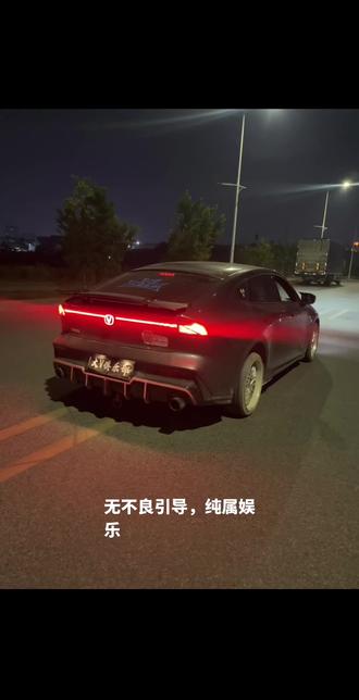 天气冷,烤个火🔥🔥🔥#汽车喷火 #无不良引导纯属娱乐 #封闭道路安全拍摄 #univ喷火