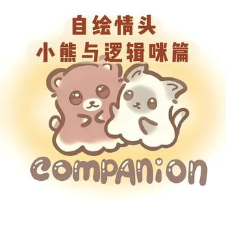 嗷呜~幽灵来袭~#情头#自创#抽象 #自创 #画世界pro