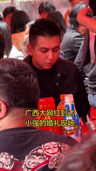 黑总很给面子啊