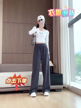 #显高显瘦显腿长