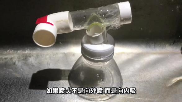 它会转动吗? #伯努利原理 #流体力学 #速度大压力小 #费曼 #洒水器