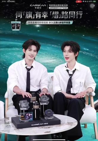 还说我们小兔子是bt吗?
郝熠然老师模仿表情包这段云旗你也被萌到了吧!