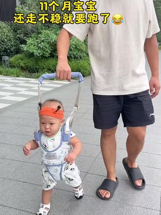 家长可以随时掌控,太省腰了!宝宝学站、学走、走不稳的时候都用的上,大大减小宝宝摔跤的概率和突然跑起来的危险!还能解决大人一直弯着腰的辛苦,用着老香了!#学步带 #婴儿学步神器 #宝宝学走路 #跌跌撞撞学走路 #遛娃神器