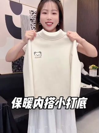 加绒加厚单穿内搭都好看的打底上衣,女儿穿上大大方方地百搭又时尚,加厚一体绒保暖不臃肿,太喜欢了#加绒打底衫#百搭打底衫 #中大童女孩衣服推荐 #秋冬穿搭 #抖音双11好物节
