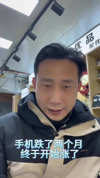 Mate80RS白到货了#手机店日常#二手手机置换