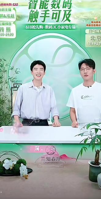 鹏鹏,泓延首次合播一起演唱《新鸳鸯蝴蝶梦》#董宇辉#董宇辉拥有暖评最多的评论区 #兰知春序#与辉同行#上热搜