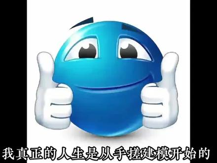 男生手搓建模#变帅小技巧#变帅思路#男生必看#科普冷知识#逆袭