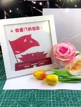 儿童钻石手工贴画 #创作灵感 儿童钻石手工贴画作业制作材料包国庆节红色主题手工#手工贴画 #钻石画手工 #儿童手工 @DOU+小助手 @巨量千川