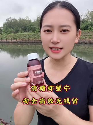 #清塘#清塘消毒#高密度养殖#水产养殖