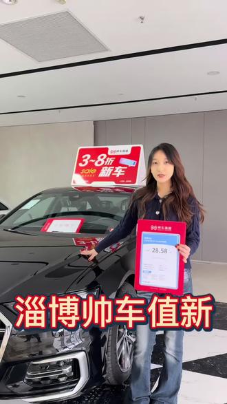 如果你入赘的话彩礼要多少钱?
#淄博帅车值新 #淄博 #帅车 #帅车阿东 #帅车小磊